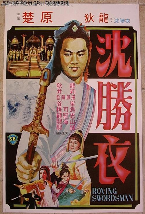 拉蒙·柳利大学学士成绩单